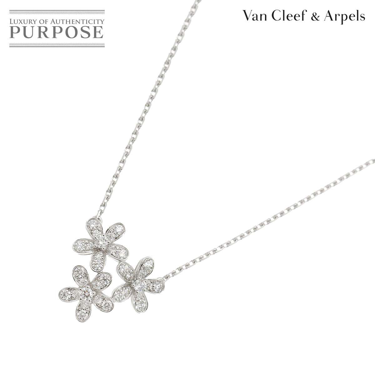 【新品同様】 ヴァンクリーフ & アーペル Van Cleef & Arpels ソクラテス 3フラワー ダイヤ ネックレス 42cm K18 WG 750 Diamond Necklace【証明書付き】【中古】
