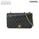 シャネル CHANEL マトラッセ チェーン ショルダー バッグ レザー ブラック ゴールド 金具 Matelasse Bag 【中古】