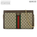 【未使用 展示品】 グッチ GUCCI オフィディア GGスプリーム ミディアム ショルダー バッグ レザー ベージュ ブラウン 503876 Ophidia Medium Shoulder Bag 【中古】