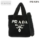 【新品同様】 プラダ PRADA 2way トート ショルダー バッグ シアリング ブラック ホワイト 1BG447 ゴールド 金具 ポーチ付き Tote Shoulder Bag 【中古】