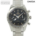 IK OMEGA Xs[h}X^[ 57 NmOt 331 10 42 51 01 002 Y rv fCg XPg ubN  I[g}  EHb` Speedmaster yÁz