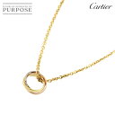 【新品同様】 カルティエ Cartier トリニティ ネックレス 43cm K18 YG WG PG 750 スリーカラー Trinity Necklace【中古】