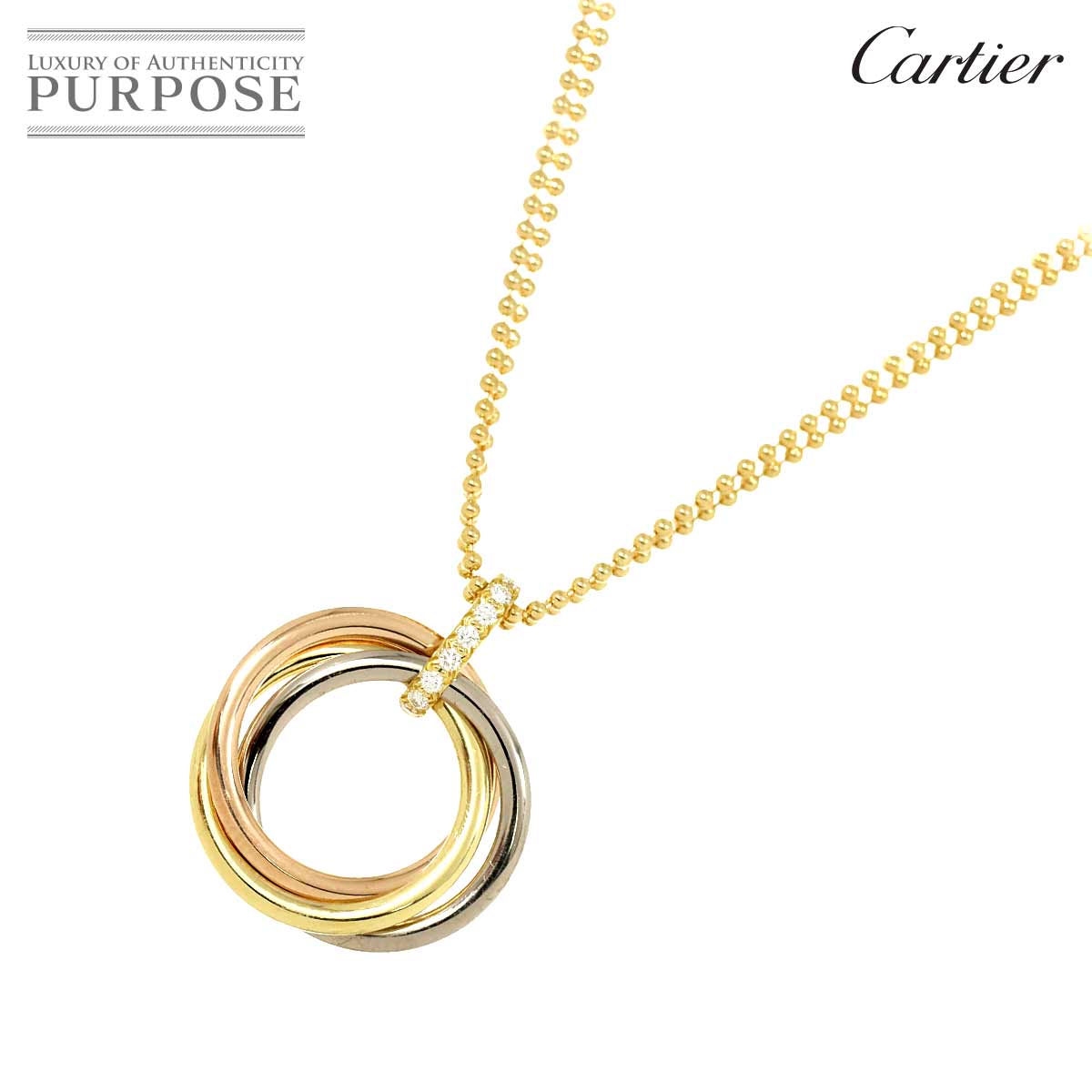 【新品同様】 カルティエ Cartier トリニティ ダイヤ ネックレス 42cm K18 YG WG PG 750 スリーカラー Trinity Necklace【証明書付き】 【中古】