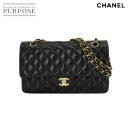 【新品同様】 シャネル CHANEL マトラッセ 25 チェーン ショルダー バッグ レザー ブラック A01112 ゴールド 金具 ココマーク Matelasse Bag 【中古】