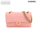 シャネル CHANEL マトラッセ 25 チェーン ショルダー バッグ レザー ピンク A01112 ゴールド 金具 ヴィンテージ Matelasse Bag 【中古】