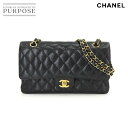 シャネル CHANEL マトラッセ 25 チェーン ショルダー バッグ キャビアスキン レザー ブラック A01112 ゴールド 金具 Matelasse 25 Bag 【中古】