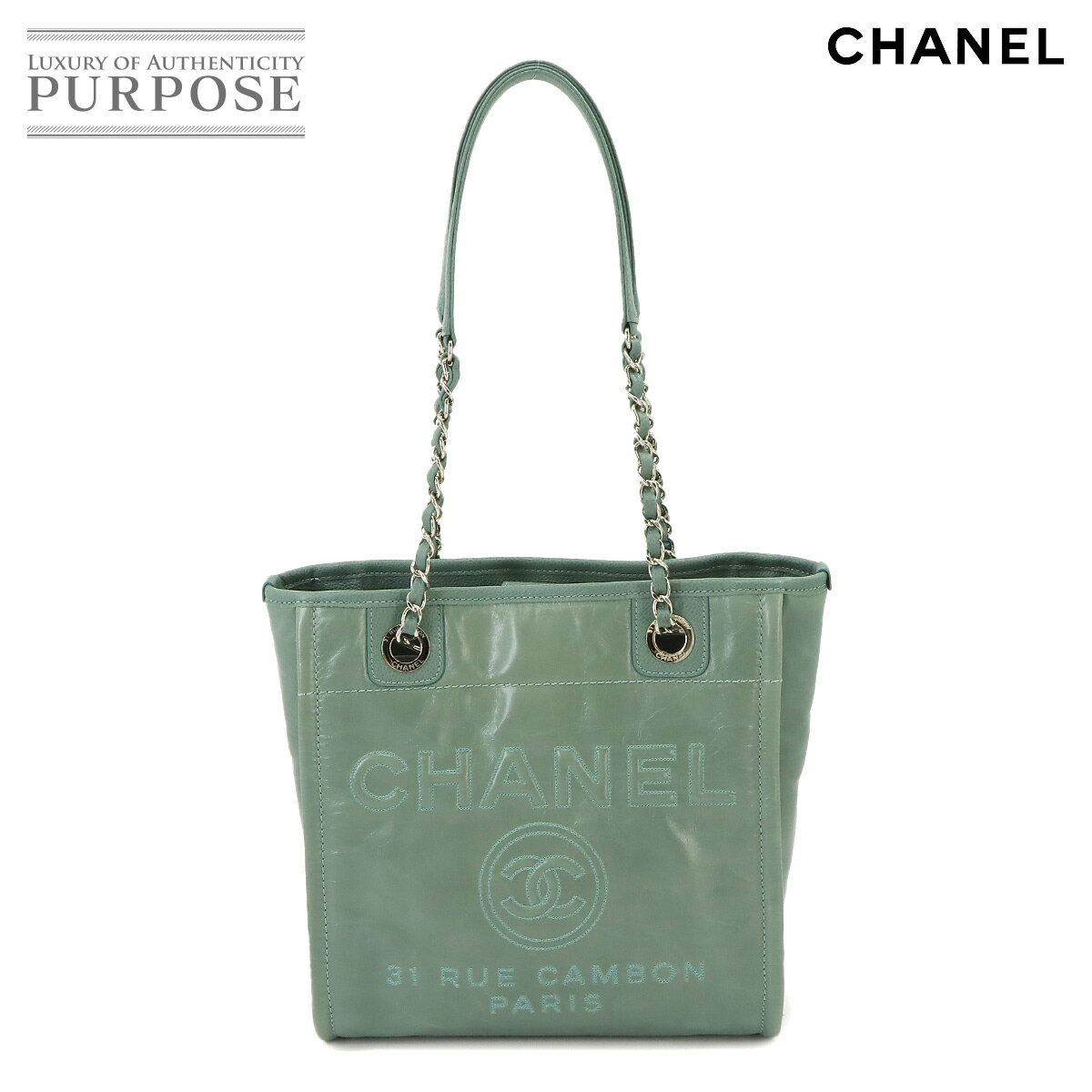 シャネル CHANEL ドーヴィル PM チェーン トート バッグ レザー グリーン A93256 シルバー 金具 Deauville PM 【中古】