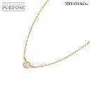 【新品同様】 ティファニー TIFFANY&CO. バイザヤード ダイヤ 0.18ct G/Sl1/EX ネックレス 40cm K18 YG 750 By The Yard Necklace【鑑定書付き】【中古】