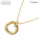 【新品同様】 カルティエ Cartier トリニティ ダイヤ ネックレス 43cm K18 YG WG PG 750 スリーカラー Trinity Necklace【中古】