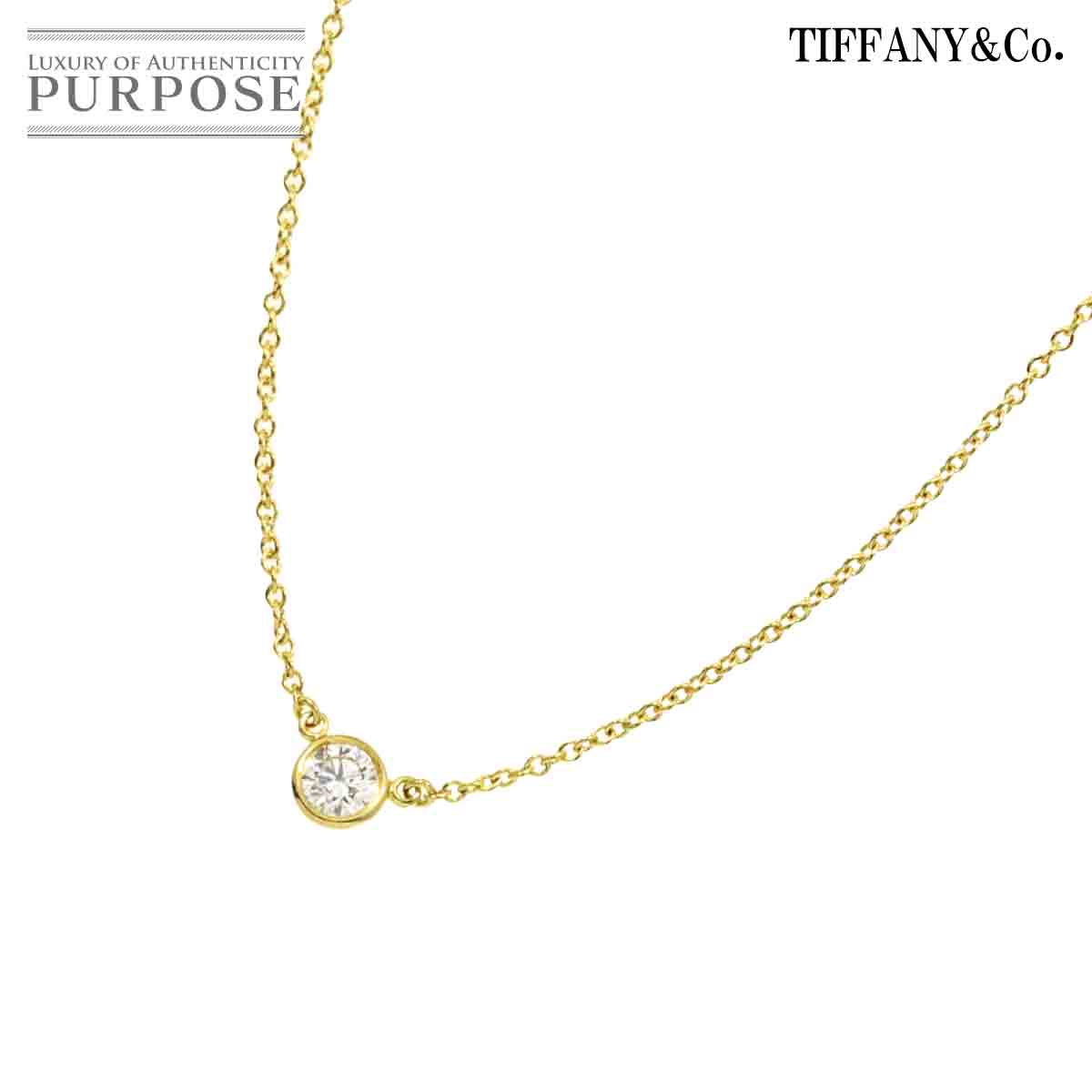 【新品同様】 ティファニー TIFFANY&CO. バイザヤード ダイヤ 0.21ct E/VS1/3EX ネックレス 40cm K18 YG 750 By The Yard Necklace【鑑定書付き】【中古】