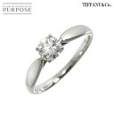 【新品同様】 ティファニー TIFFANY&Co. ハーモニー ダイヤ 0.47ct G/VS1/3EX 9号 リング Pt プラチナ 指輪 Harmony Diamond Ring【鑑定書付き】【中古】