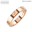 楽天VINTAGE LOVER PURPOSE【新品同様】 ブルガリ BVLGARI ビーゼロワン エッセンシャル #55 リング K18 PG ピンクゴールド 750 指輪 B-zero1 Ring【中古】