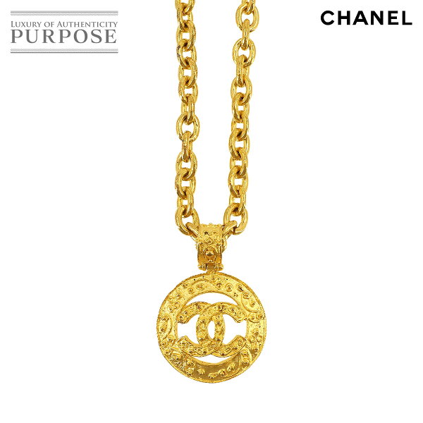 シャネル CHANEL ココマーク ロング ネックレス ゴールド 94A ヴィンテージ アクセサリー Necklace 【中古】