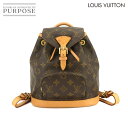 ルイ ヴィトン LOUIS VUITTON モノグラム ミニモンスリ バックパック リュックサック ブラウン M51137 Monogram Mini Montsouris 【中古】