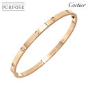 【新品同様】 カルティエ Cartier ラブ ブレス SM フルダイヤ 10P 17 K18 PG 750 ブレスレット バングル Love Bracelet【証明書付き】【中古】