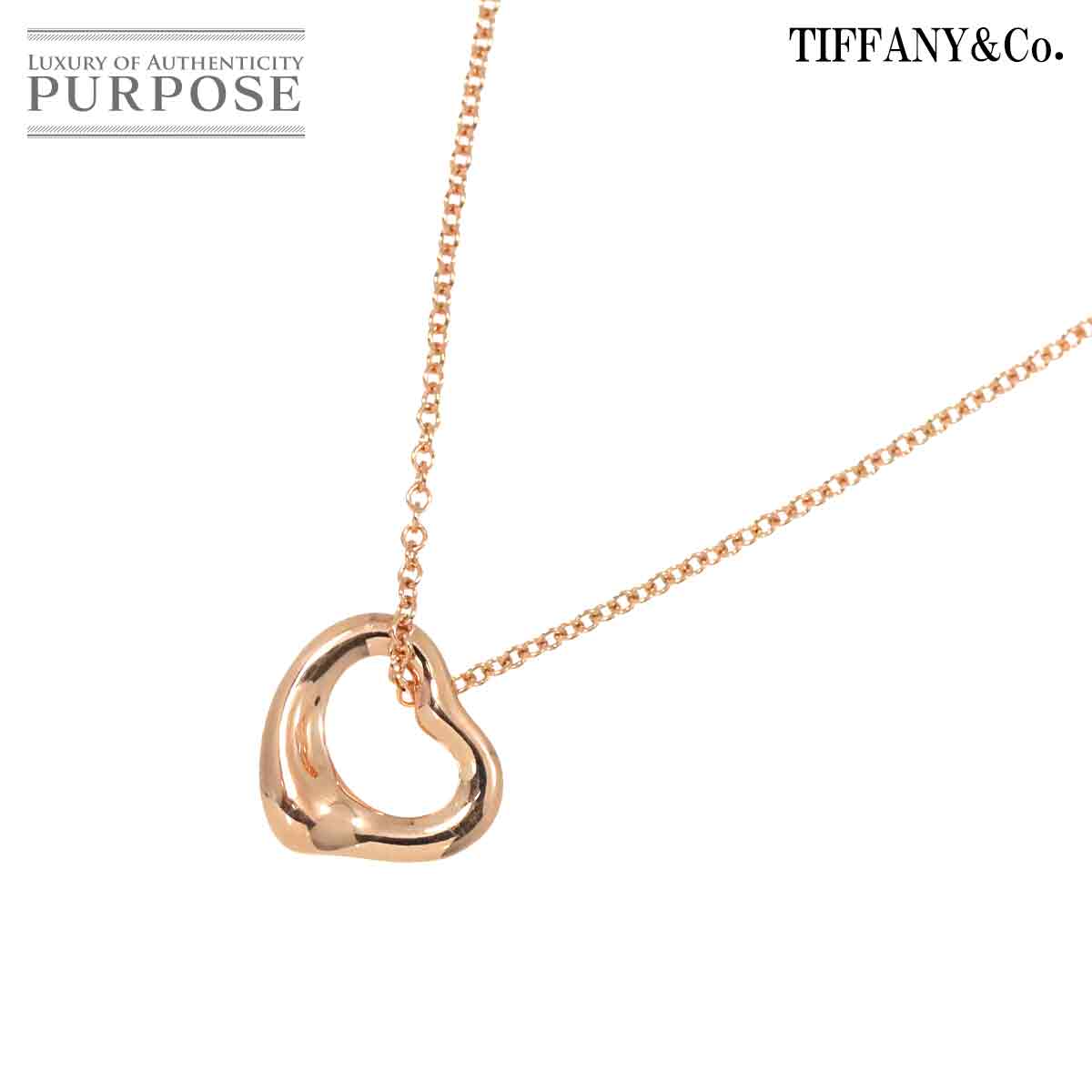 【新品同様】 ティファニー TIFFANY&Co. オープンハート 11mm ネックレス 40cm K18 PG ピンクゴールド 750 Open Heart Necklace【中古】