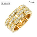 【新品同様】 カルティエ Cartier マイヨン パンテール 51 リング フル ダイヤ K18 YG イエローゴールド 750 指輪 Maillon Pantel Ring【証明書付き】【中古】