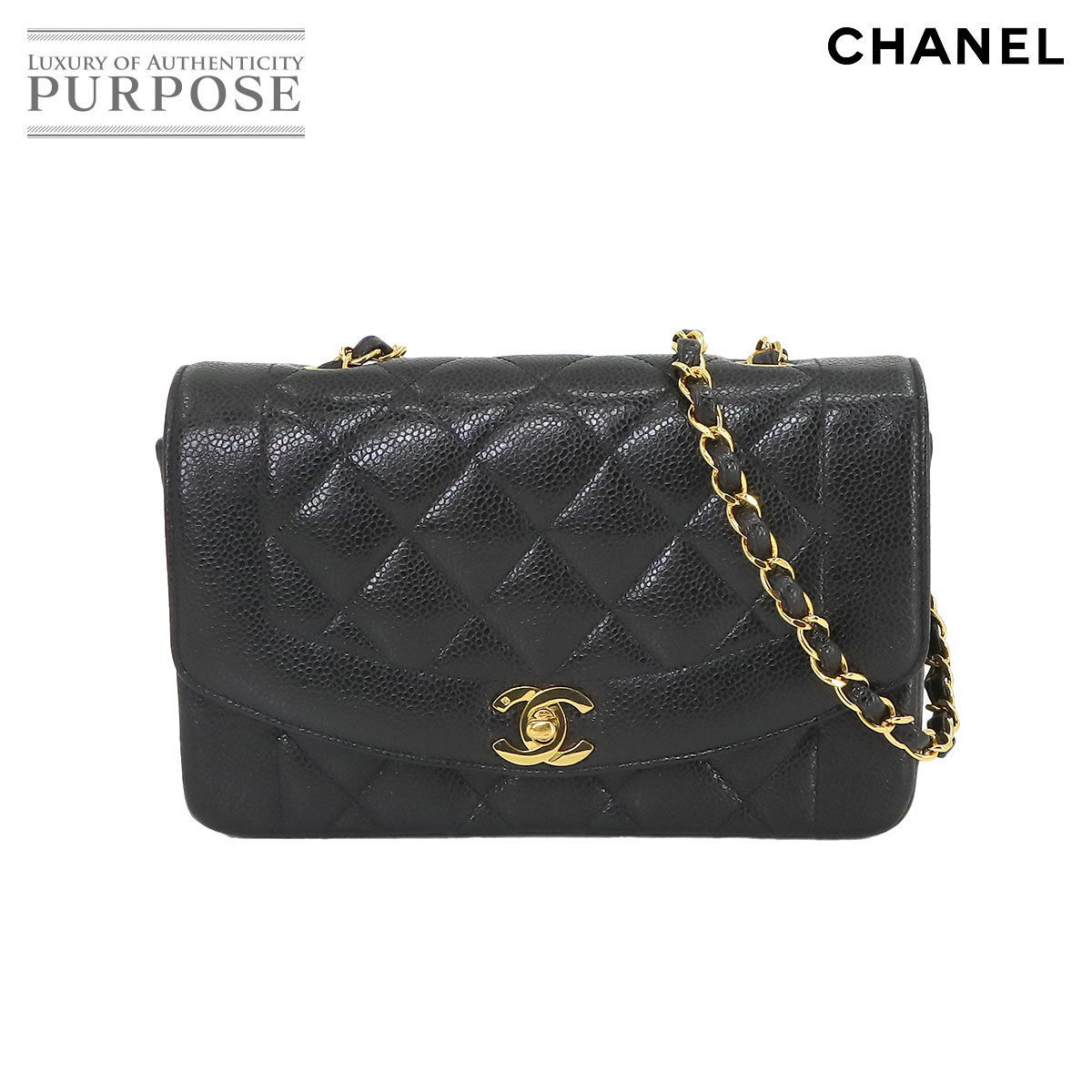 【新品同様】 シャネル CHANEL ダイアナ マトラッセ 22 チェーン ショルダー バッグ キャビアスキン ブラック A01164 ヴィンテージ Diana Matelasse Bag 【中古】