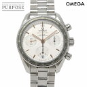 オメガ OMEGA スピードマスター38 324.30.38.50.02.001 コーアクシャル クロノグラフ ボーイズ 腕時計 シルバー 文字盤 オートマ 自...