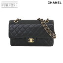 【新品同様】 シャネル CHANEL マトラッセ 25 チェーン ショルダー バッグ キャビアスキン ブラック A01112 ゴールド 金具 ヴィンテージ Matelasse Bag 【中古】