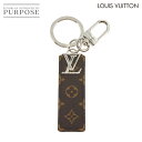  ルイ ヴィトン LOUIS VUITTON キーホルダー LVタブ モノグラム バッグチャーム ブラウン ブルー M01529 LV Tab Key Holder And Bag Charm 