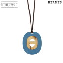 エルメス HERMES フィデリオ ヴィラージ PM ネックレス ペンダント バッファローホーン ブルー ブラウン ホワイト Fidelio Virage Necklace 【中古】