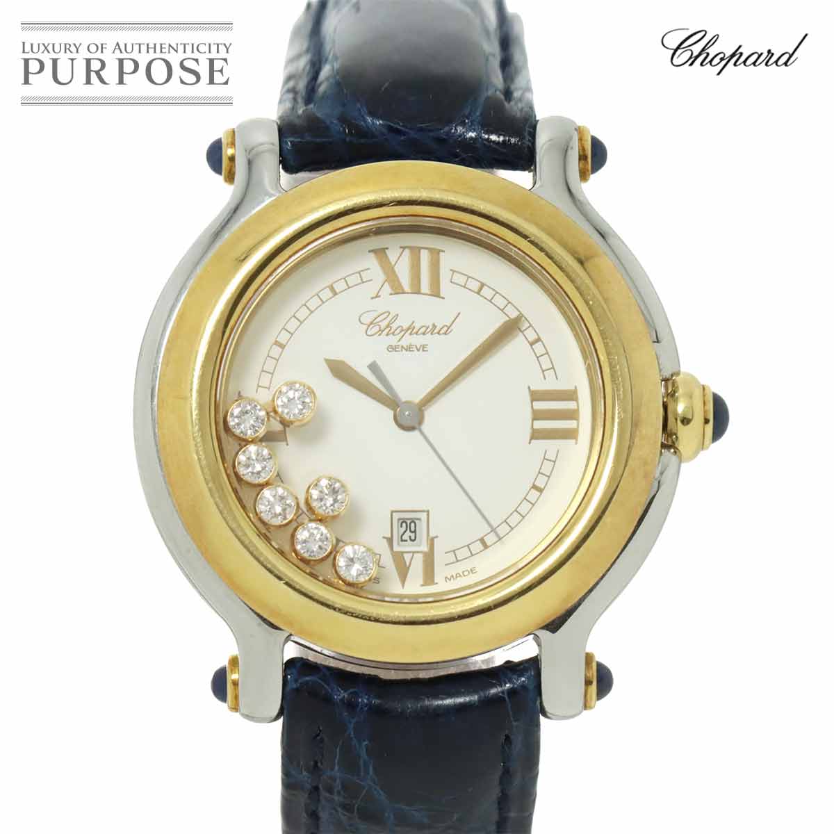 ショパール Chopard ハッピースポーツ