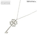 【新品同様】 ティファニー TIFFANY&Co. クアトラ ハート キー ダイヤ ネックレス 41cm Pt プラチナ Diamond Necklace【中古】