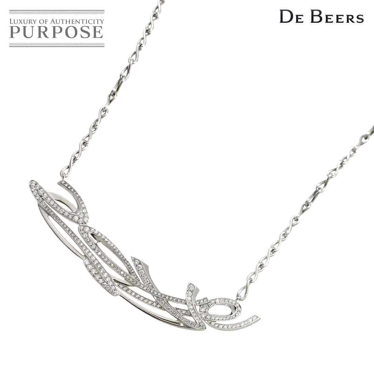 【新品同様】 デビアス DE BEERS ダイヤ ネックレス 42cm K18 WG ホワイトゴールド 750 Diamond Necklace【証明書付き】【中古】