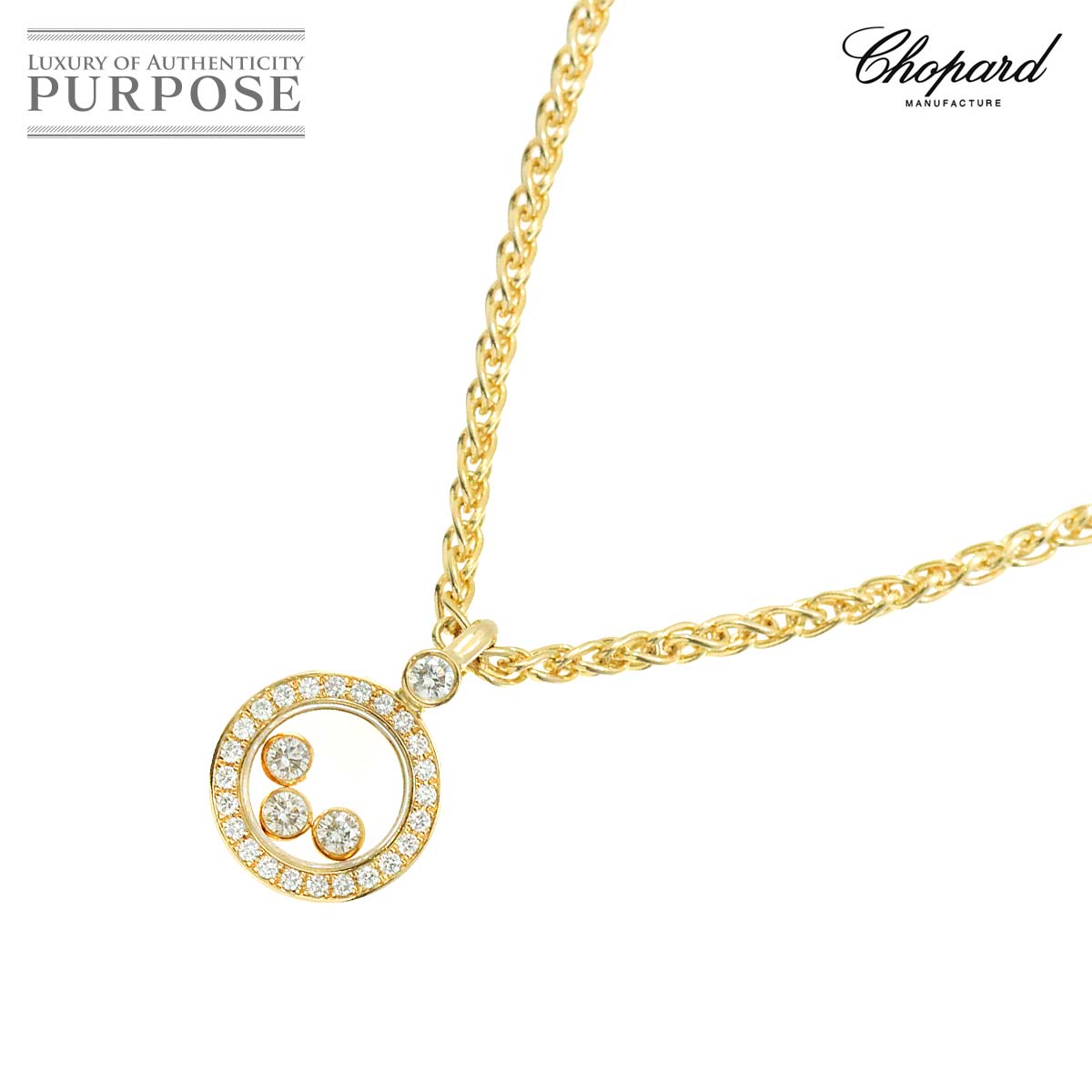 【新品同様】 ショパール Chopard ハッピーダイヤ ネックレス 42cm K18 YG イエローゴールド 750 Happy Diamond Necklace【中古】