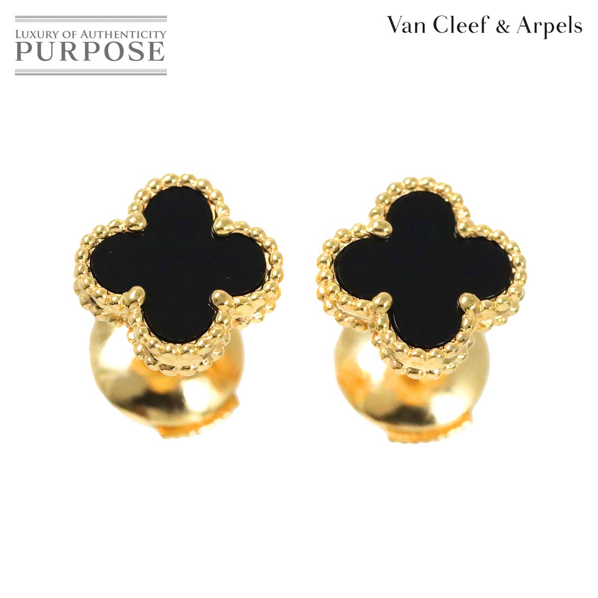 【新品同様】 ヴァンクリーフ アーペル Van Cleef Arpels スウィート アルハンブラ ピアス オニキス K18 YG 750 Sweet Alhambra【証明書付き】【中古】