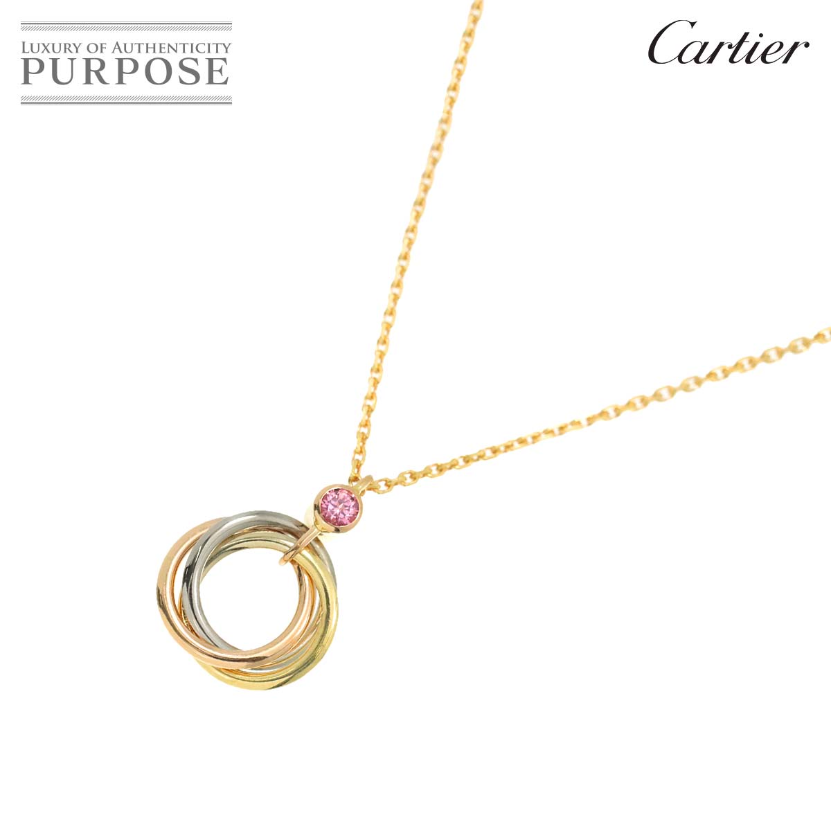 【新品同様】 カルティエ Cartier ベビートリニティ サファイヤ ネックレス 40cm K18 YG WG PG 750 スリーカラー Trinity Necklace【中古】