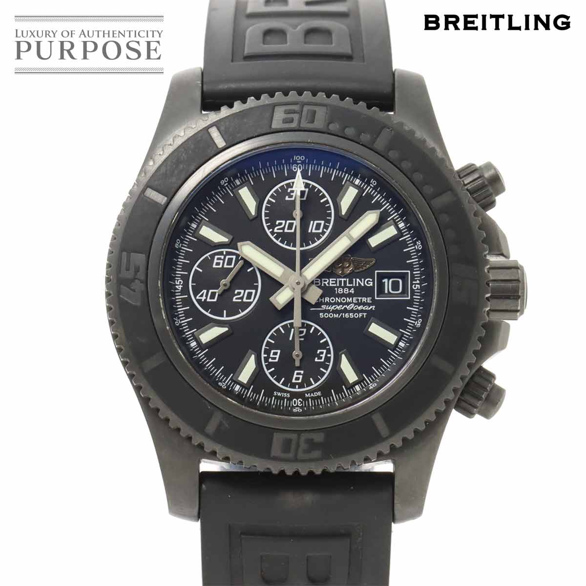 ブライトリング BREITLING スーパーオ