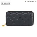 【新品同様】 ルイ ヴィトン LOUIS VUITTON モノグラム ジッピー ウォレット ラウンドファスナー 長財布 レザー ノワール M81510 RFID Epi Zippy Wallet 【中古】