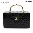 【新品同様】　シャネル CHANEL マトラッセ バニティ ハンド バッグ メイク コスメ ボックス ケース エナメル ブラック ヴィンテージ ココマーク Vanity Box 【中古】