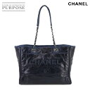 シャネル CHANEL ドーヴィル チェーン トート バッグ レザー ネイビー A93257 シルバー 金具 Deauville Tote Bag 【中古】