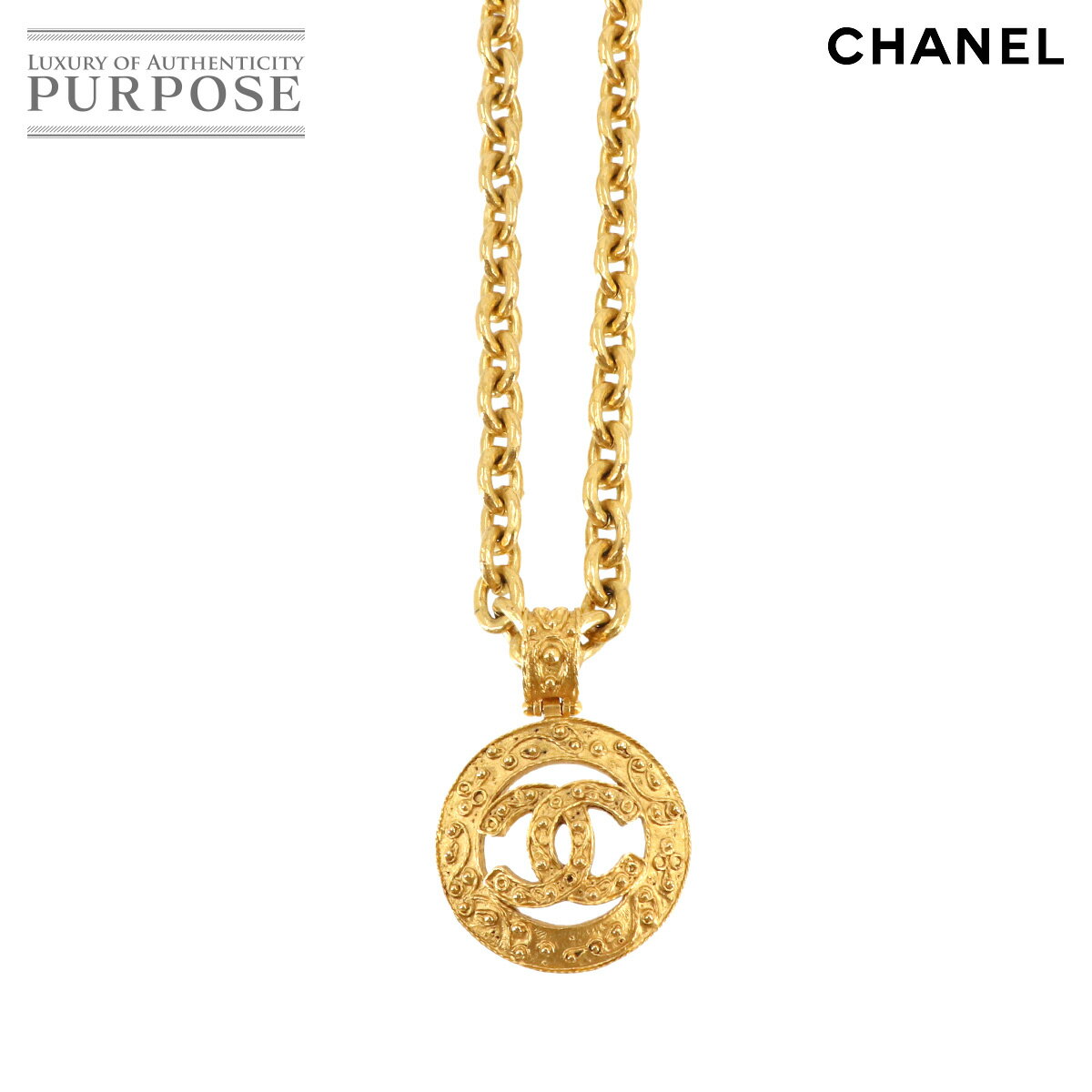 シャネル CHANEL ココマーク ロング ネックレス ゴールド 94A ヴィンテージ アクセサリー Necklace 【中古】