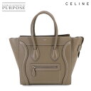 【新品同様】 セリーヌ CELINE ラゲージ マイクロショッパー ハンド バッグ レザー スリ 189793 Luggage Micro Shopper 【中古】