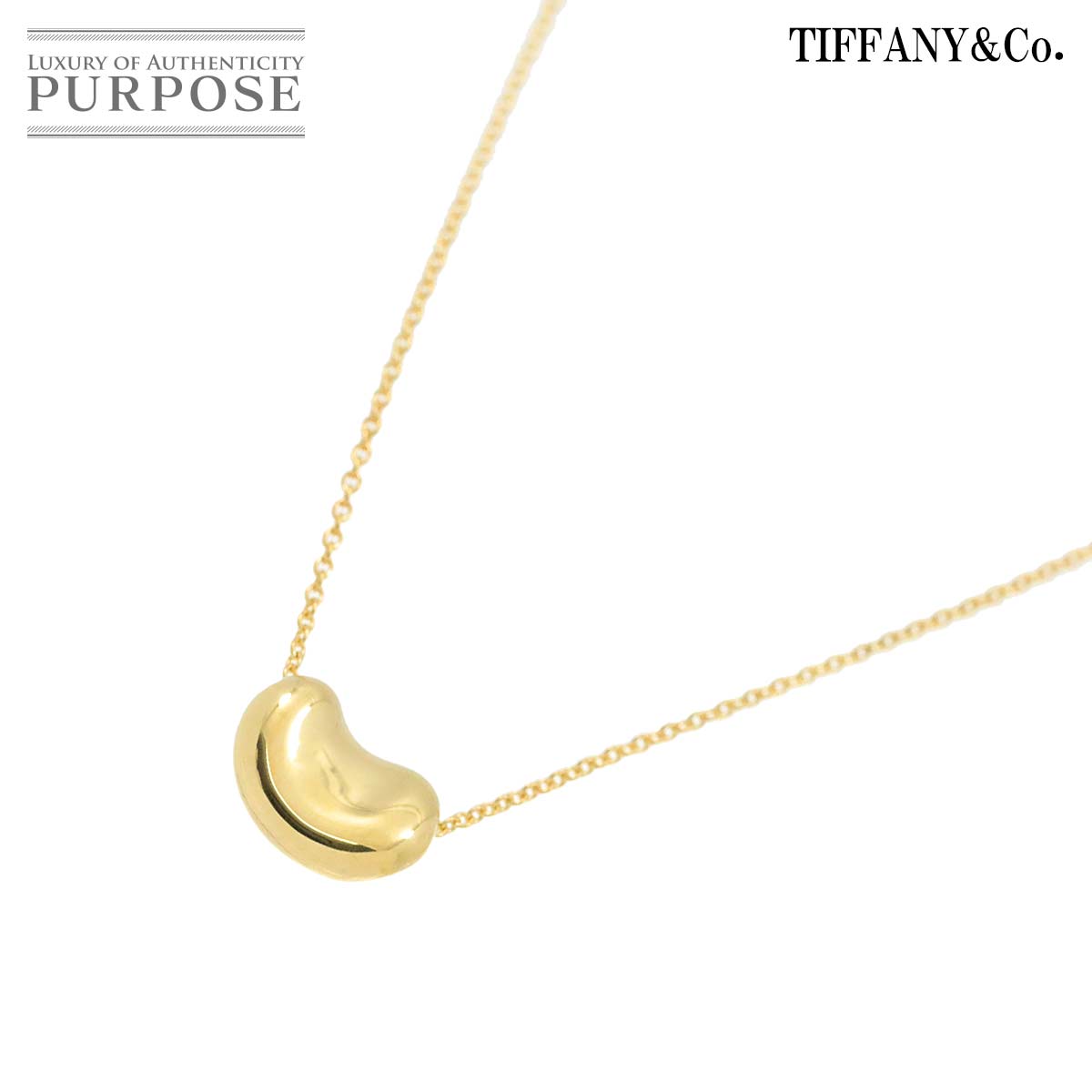【新品同様】 ティファニー TIFFANY&Co. ビーン ネックレス 40cm K18 YG イエローゴールド 750 Bean Necklace【中古】