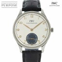 IWC ポルトギーゼ ハンドワインド IW545405 メンズ 腕時計 シルバー 裏スケルトン 手巻 ...