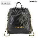 【未使用 展示品】 シャネル CHANEL 22 ラージ バックパック チェーン リュックサック レザー ブラック AS3313 Chain Backpack 【中古】