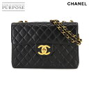 シャネル CHANEL マトラッセ 30 チェーン ショルダー バッグ レザー ブラック A04412 ヴィンテージ ゴールド 金具 Matelasse 30 Bag 【中古】