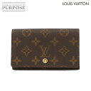 【新品同様】 ルイ ヴィトン LOUIS VUITTON モノグラム ポルトモネ ビエ トレゾール 二つ折り 財布 ブラウン M61730 ゴールド 金具 Monogram Wallet 【中古】