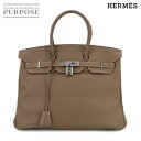 【新品同様】 エルメス HERMES バーキン35 ハンド バッグ トゴ エトゥープ □P刻印 シルバー 金具 Birkin 35 【中古】