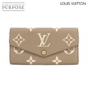 ルイ ヴィトン LOUIS VUITTON モノグラム アンプラント ポルトフォイユ サラ 二つ折り 長財布 トゥルトレール クレーム M81049 RFID Sarah Wallet 【中古】