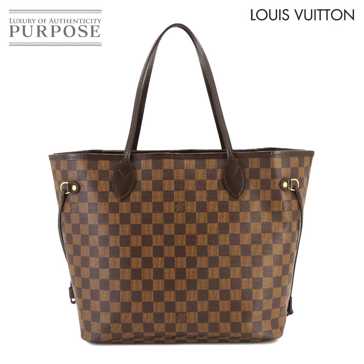 ルイ ヴィトン LOUIS VUITTON ダミエ ネヴァーフル MM トート バッグ エベヌ スリーズ N51105 ブラウン Damier Neverfull MM 