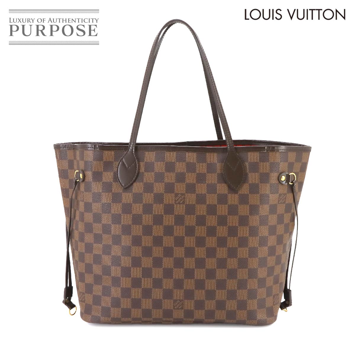 ルイ ヴィトン LOUIS VUITTON ダミエ ネヴァーフル MM トート バッグ エベヌ スリーズ N51105 ブラウン Damier Neverfull MM 