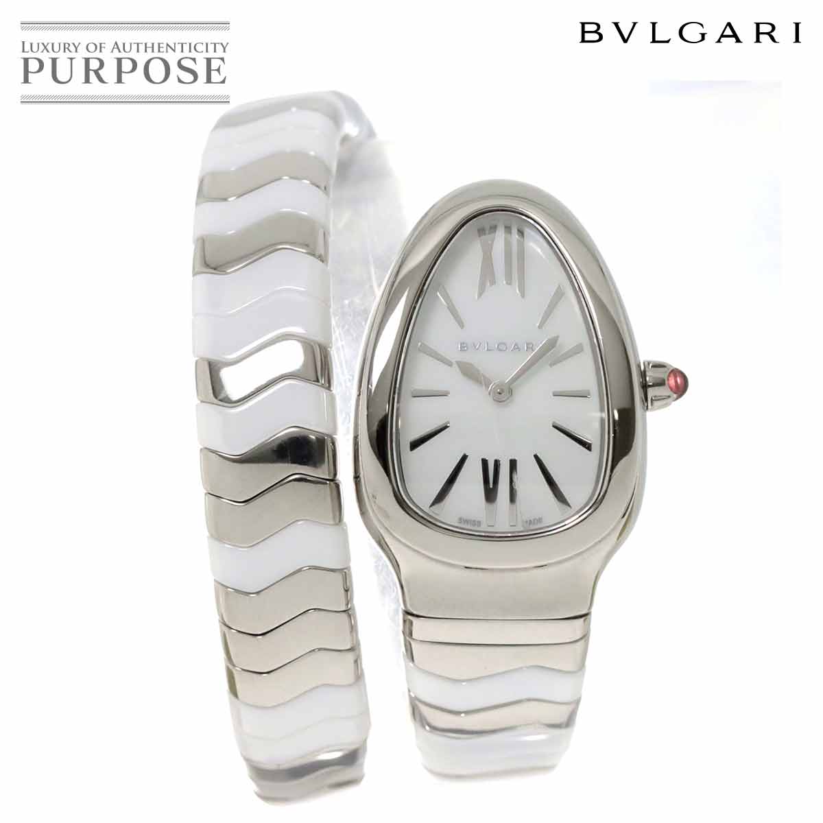 ブルガリ BVLGARI セルペンティ トゥ