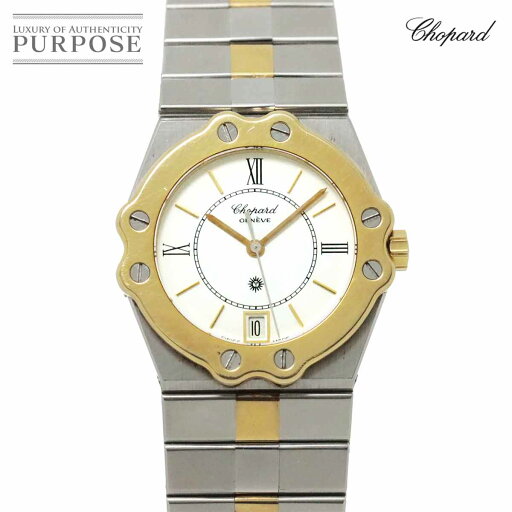 ショパール Chopard サンモリッツ 26/8025-15 コンビ ボーイズ 腕時計 デイト ホワイト YG イエローゴールド クォーツ St. Moritz 【中古】 ショパール Chopard サンモリッツ 26/8025-15 コンビ ボーイズ 腕時計 デイト ホワイト YG イエローゴールド クォーツ St. Moritz 【中古】