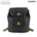シャネル CHANEL マトラッセ チェーン バックパック リュックサック レザー ブラック ヴィンテージ ゴールド 金具 duma Matelasse Cha...